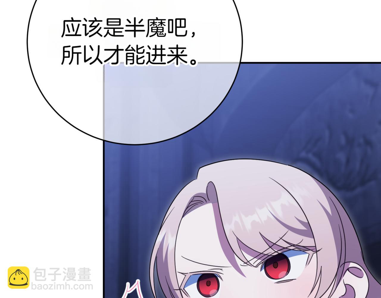 第133话 亲生父亲26