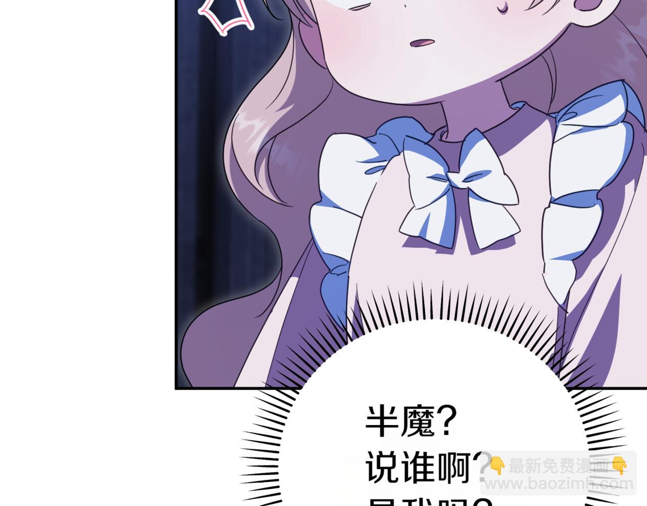 第133话 亲生父亲27