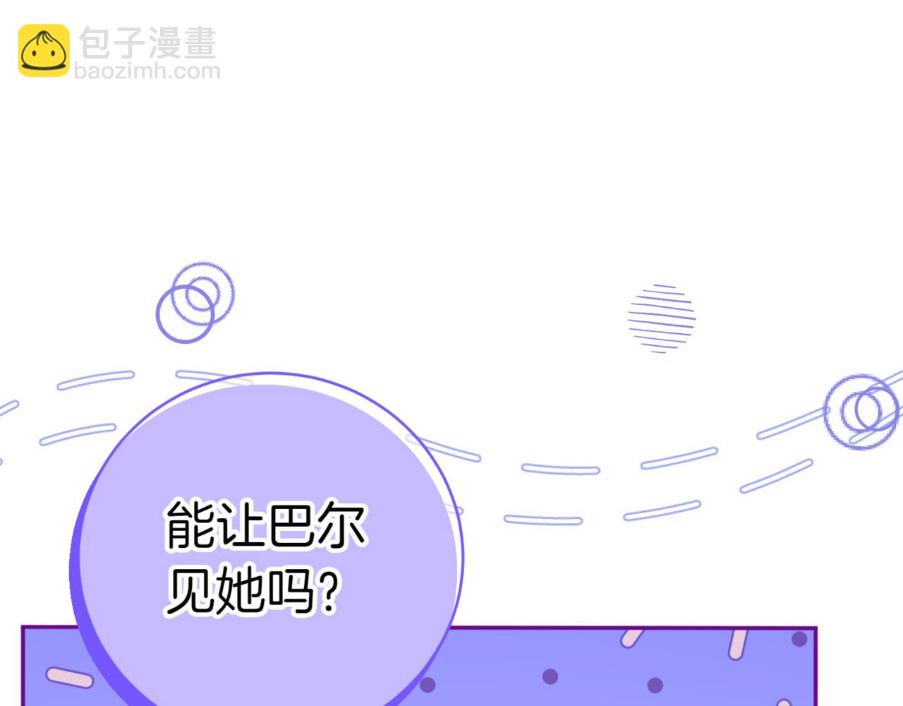第133话 亲生父亲32