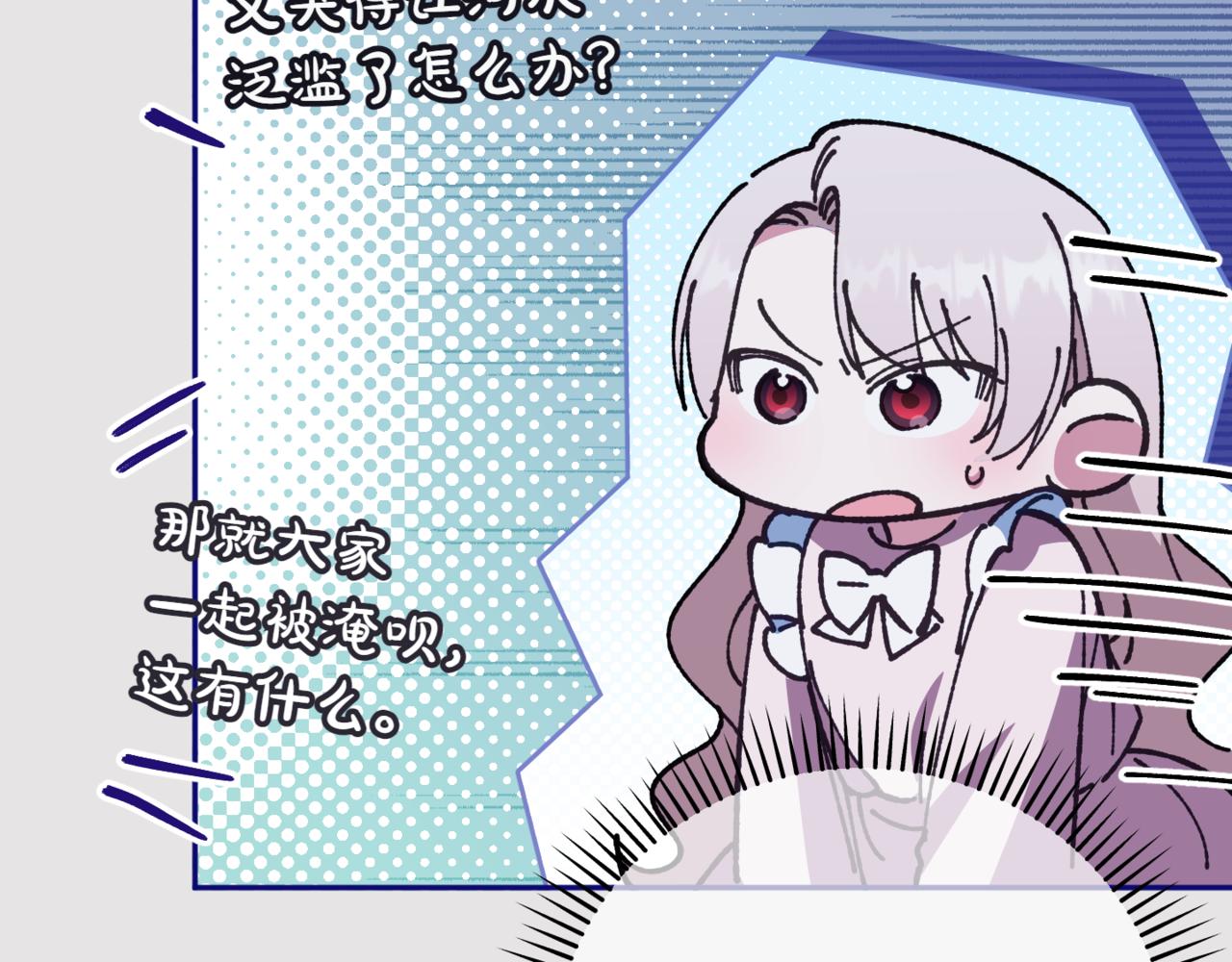 第133话 亲生父亲36