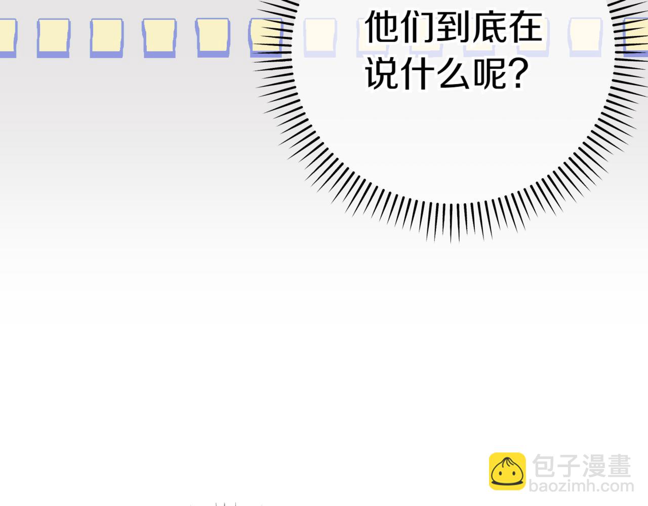第133话 亲生父亲37