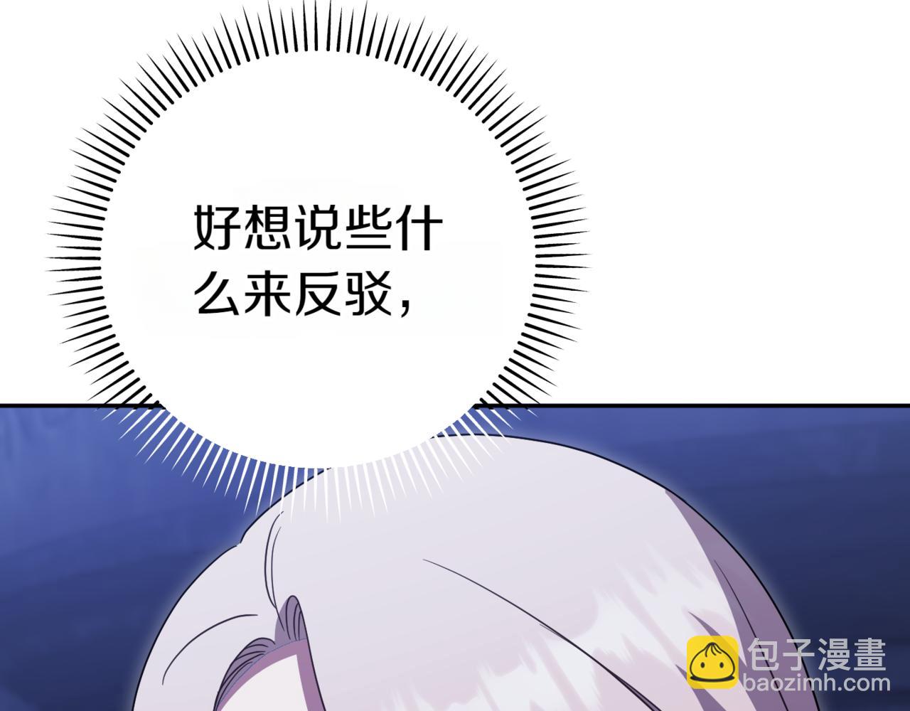 第133话 亲生父亲38