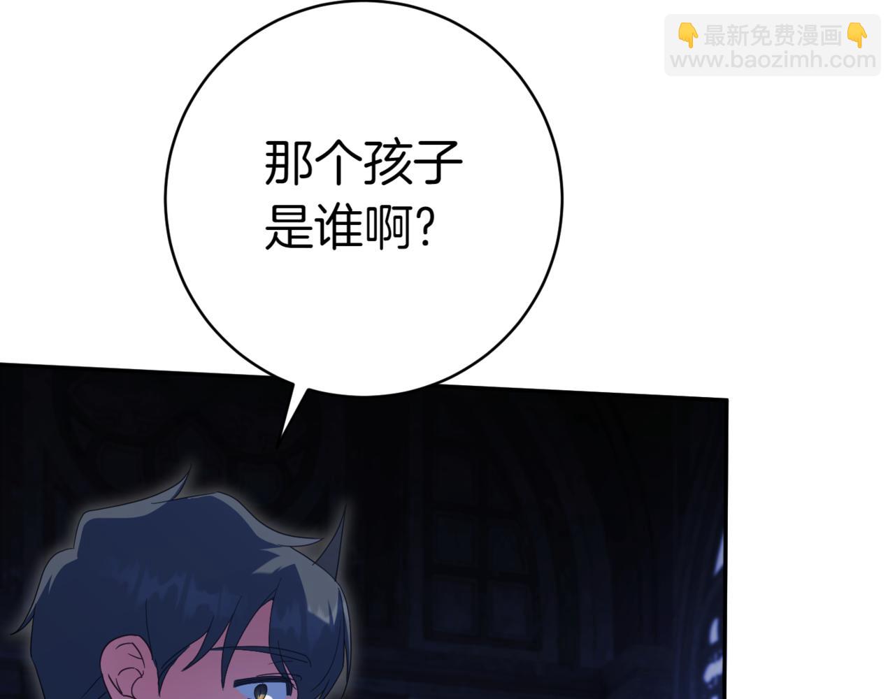 第133话 亲生父亲7