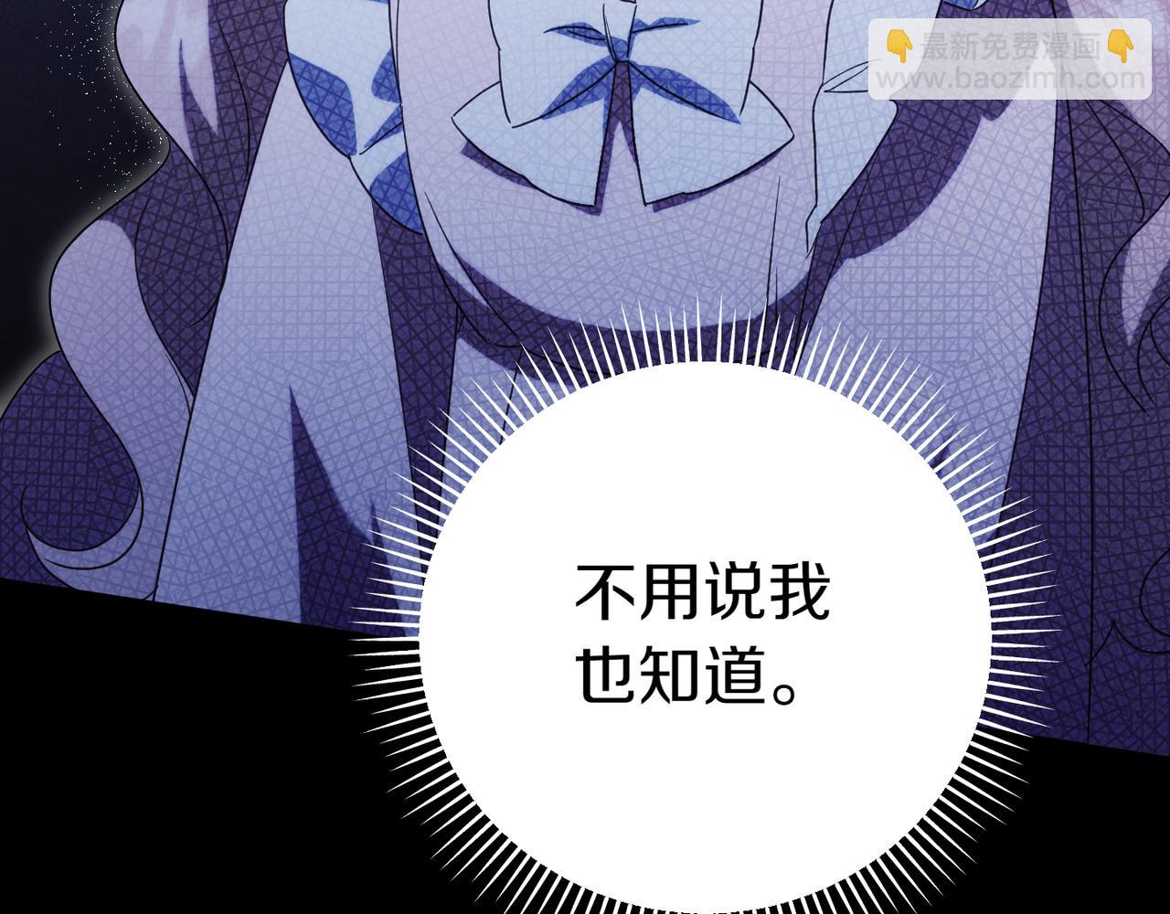 第133话 亲生父亲70