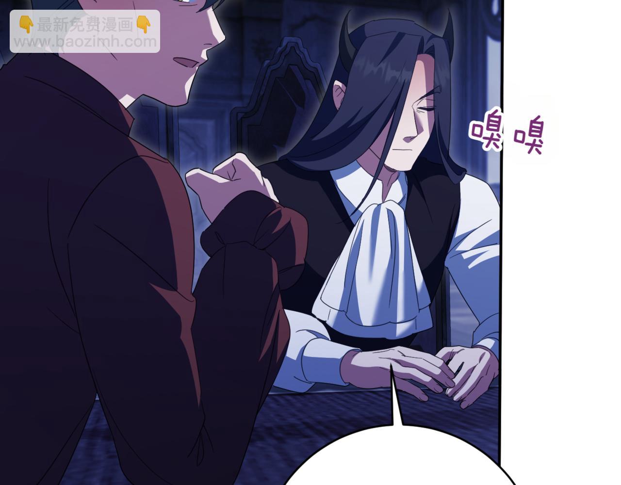 第133话 亲生父亲8