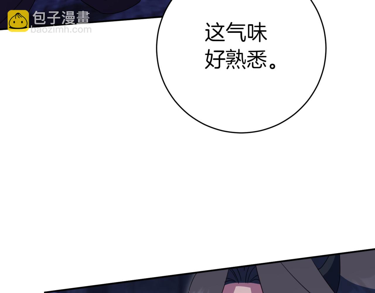 第133话 亲生父亲9