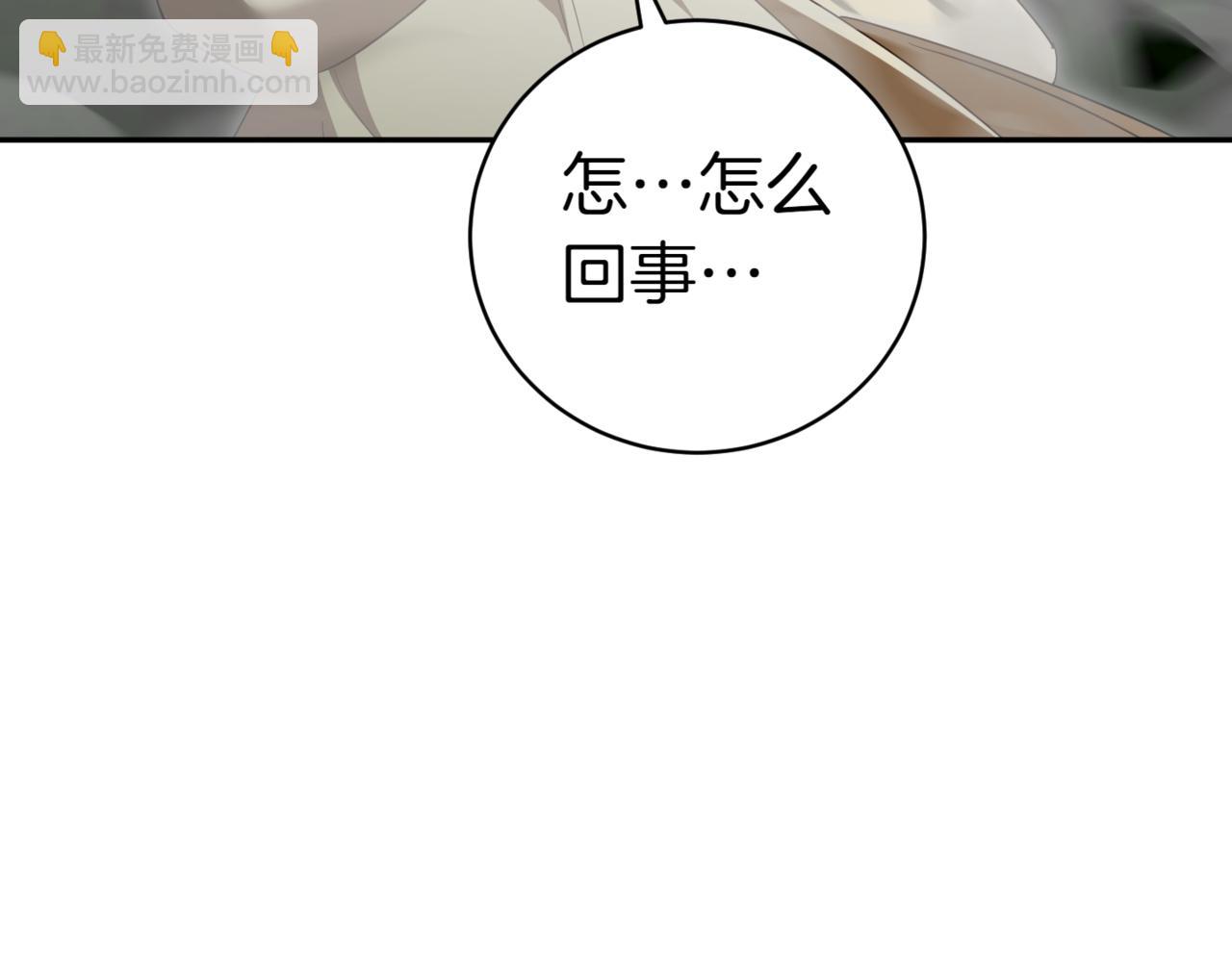 第133话 亲生父亲90