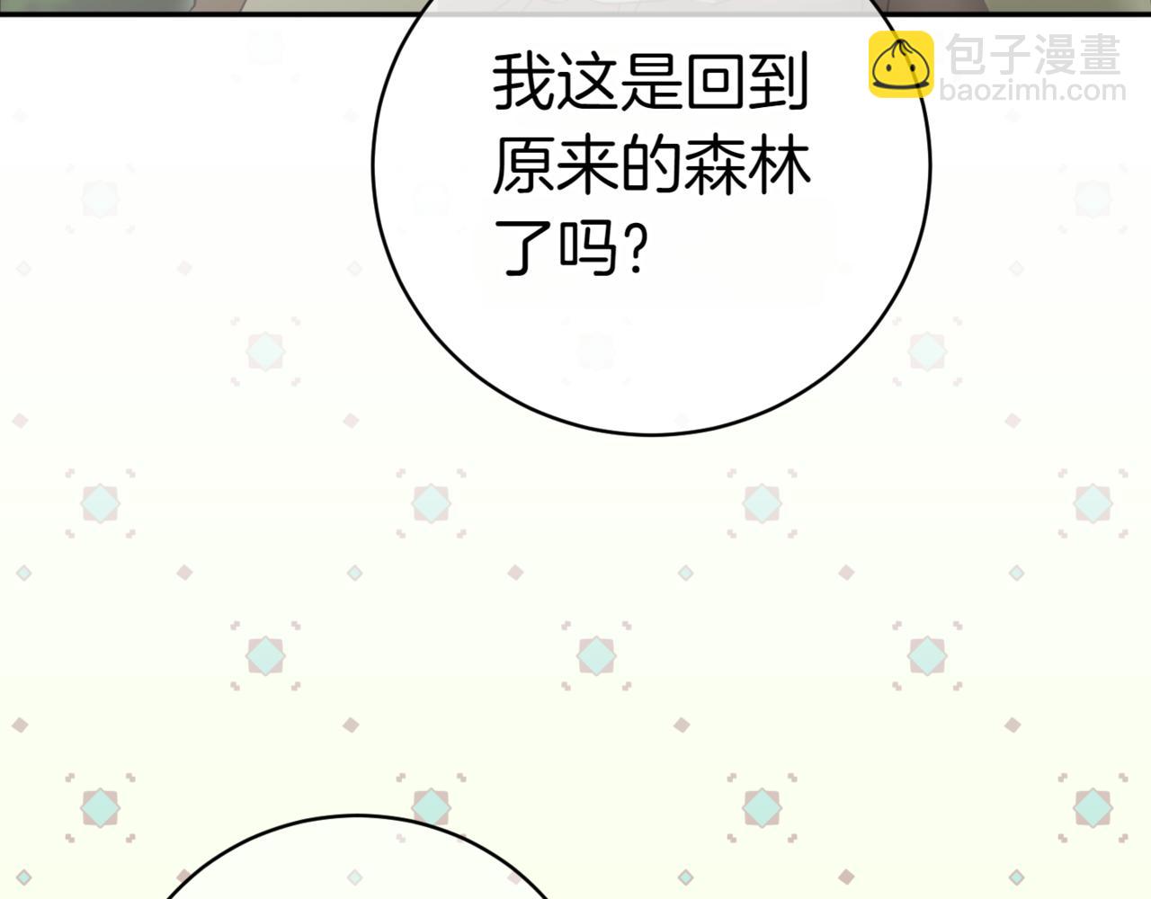 第133话 亲生父亲93