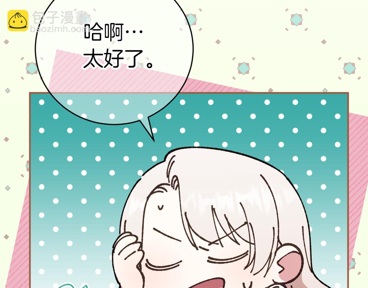 第133话 亲生父亲94