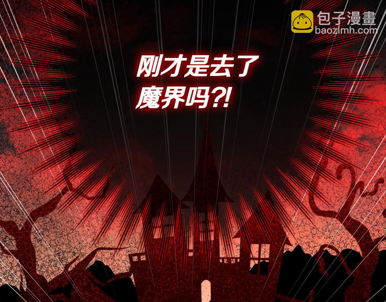第133话 亲生父亲98