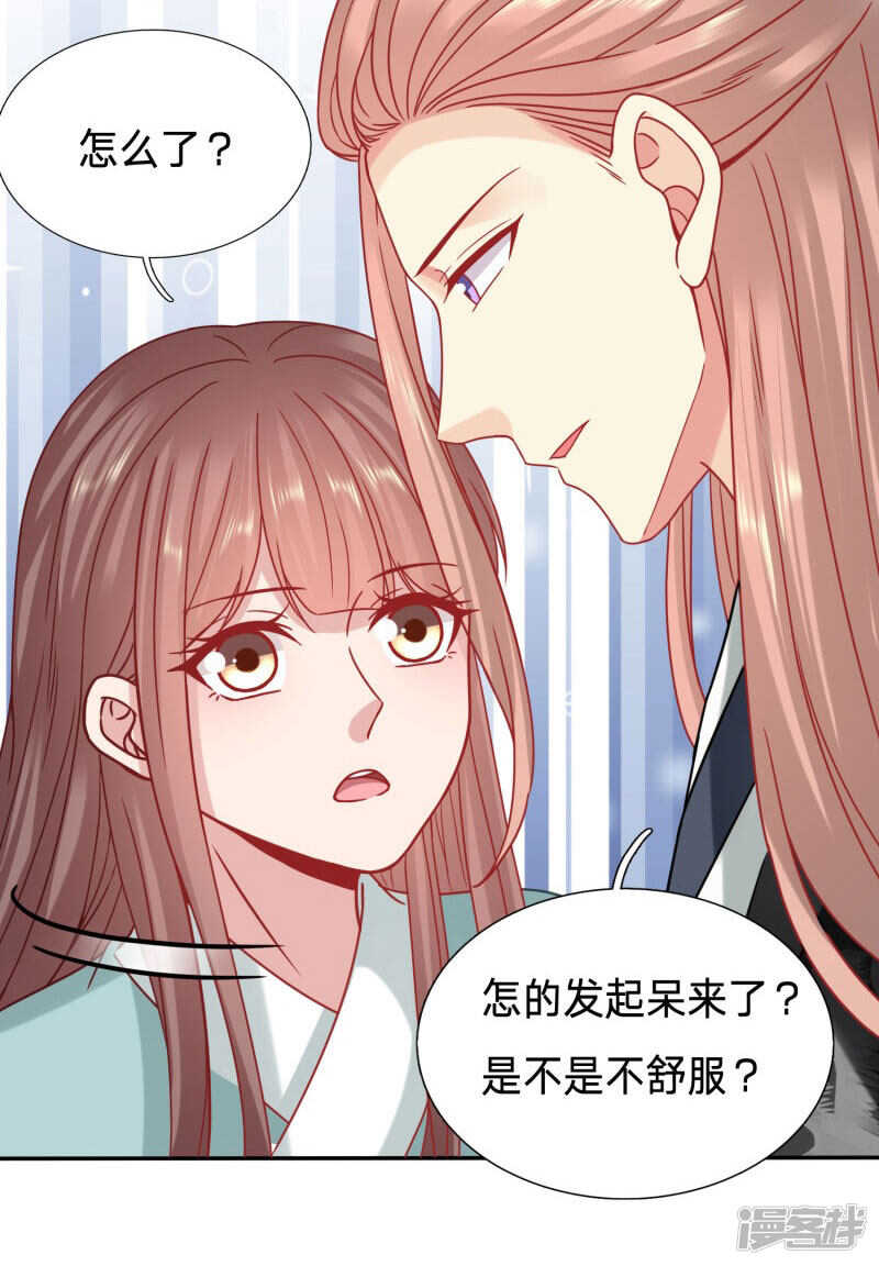 玉佩的力量10