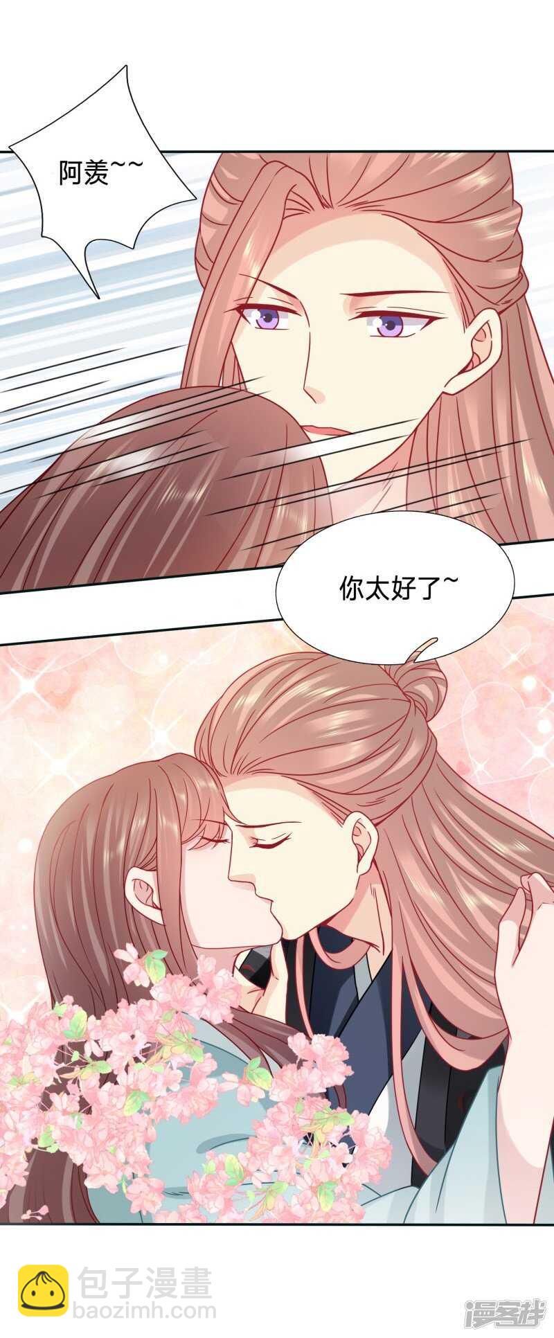 玉佩的力量13