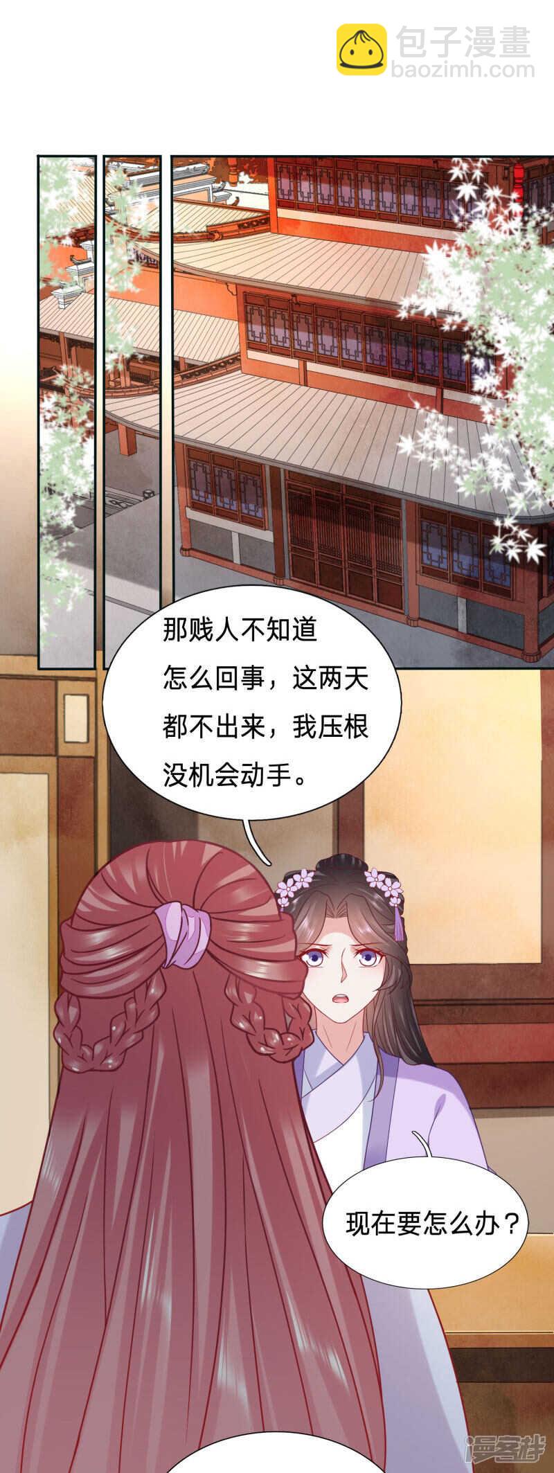 玉佩的力量15