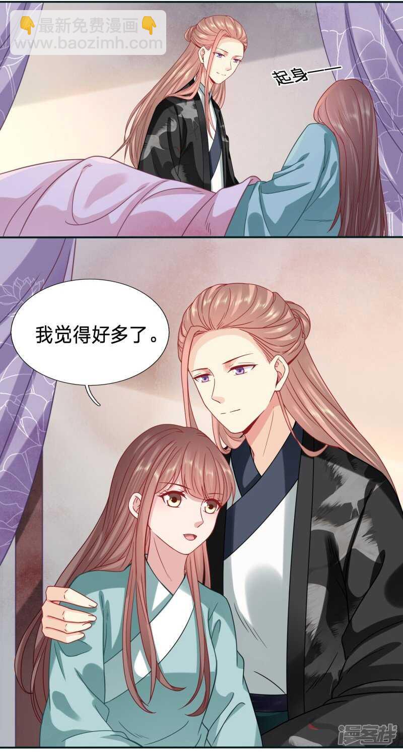 玉佩的力量4