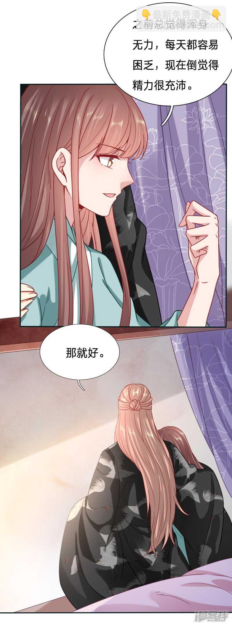 玉佩的力量5