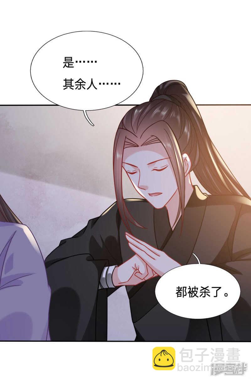 翻转世界只为找到你1