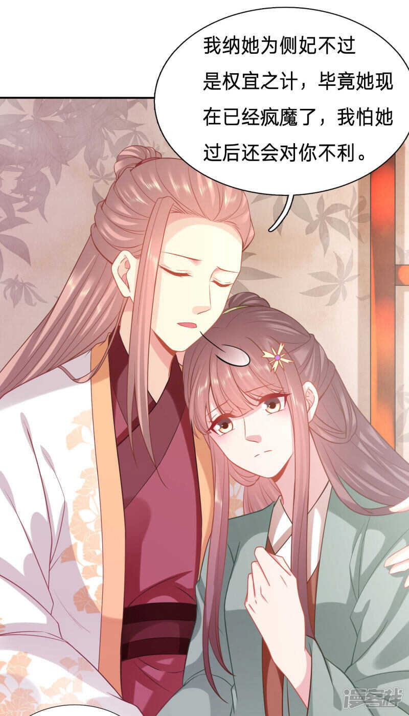 跟其他女人分享丈夫1