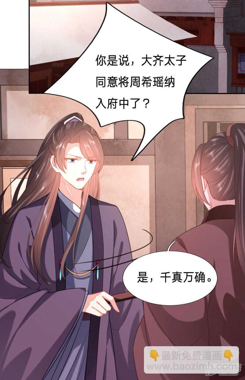 跟其他女人分享丈夫10