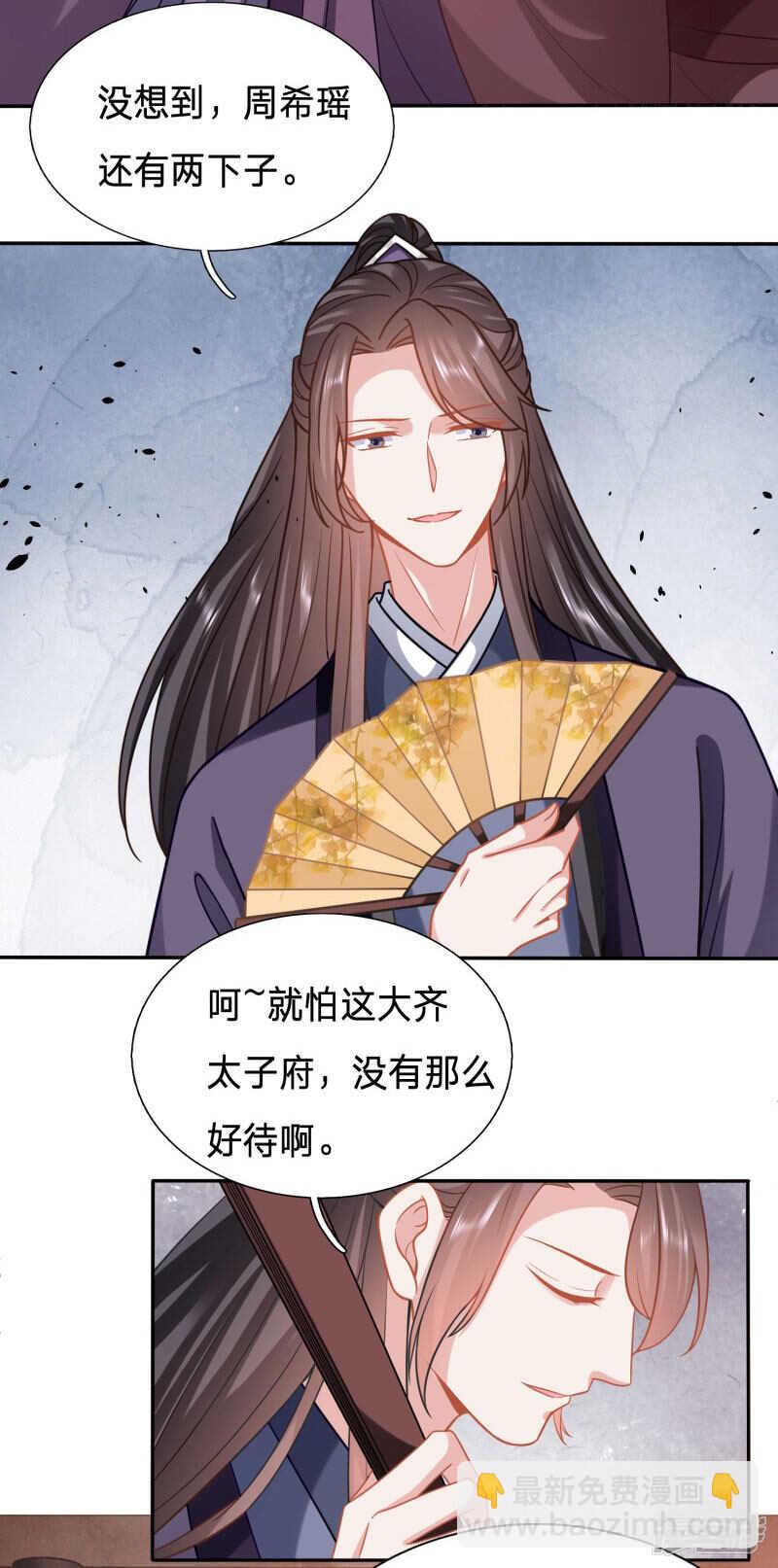 跟其他女人分享丈夫11