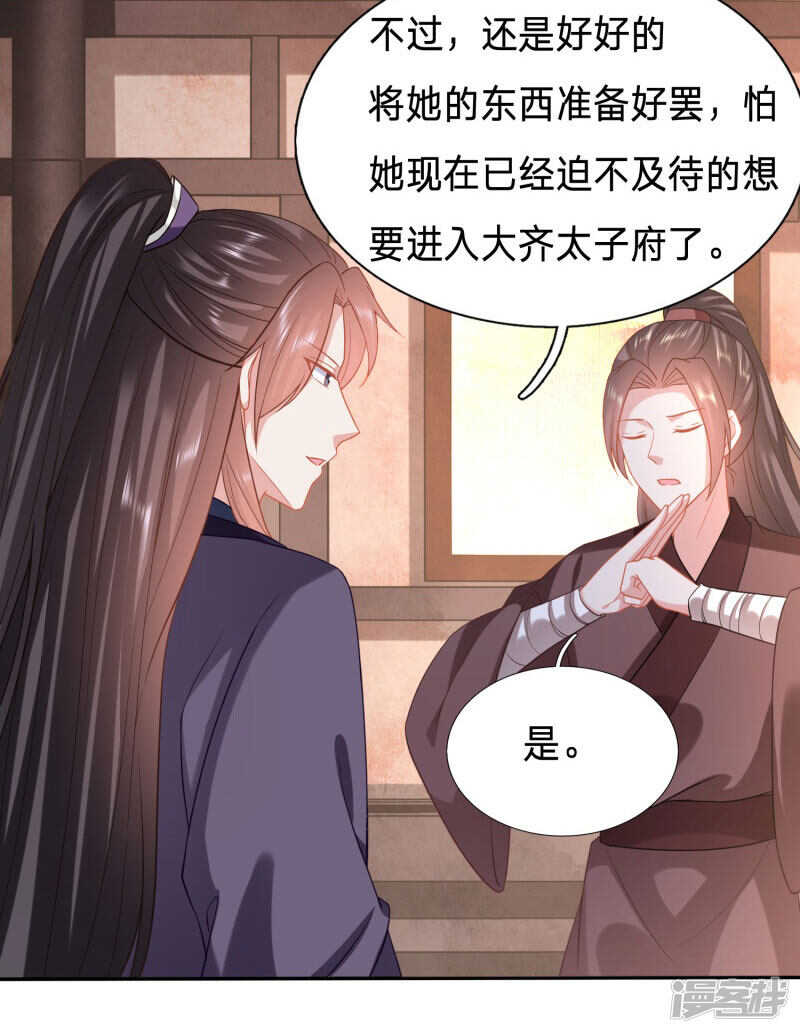 跟其他女人分享丈夫12