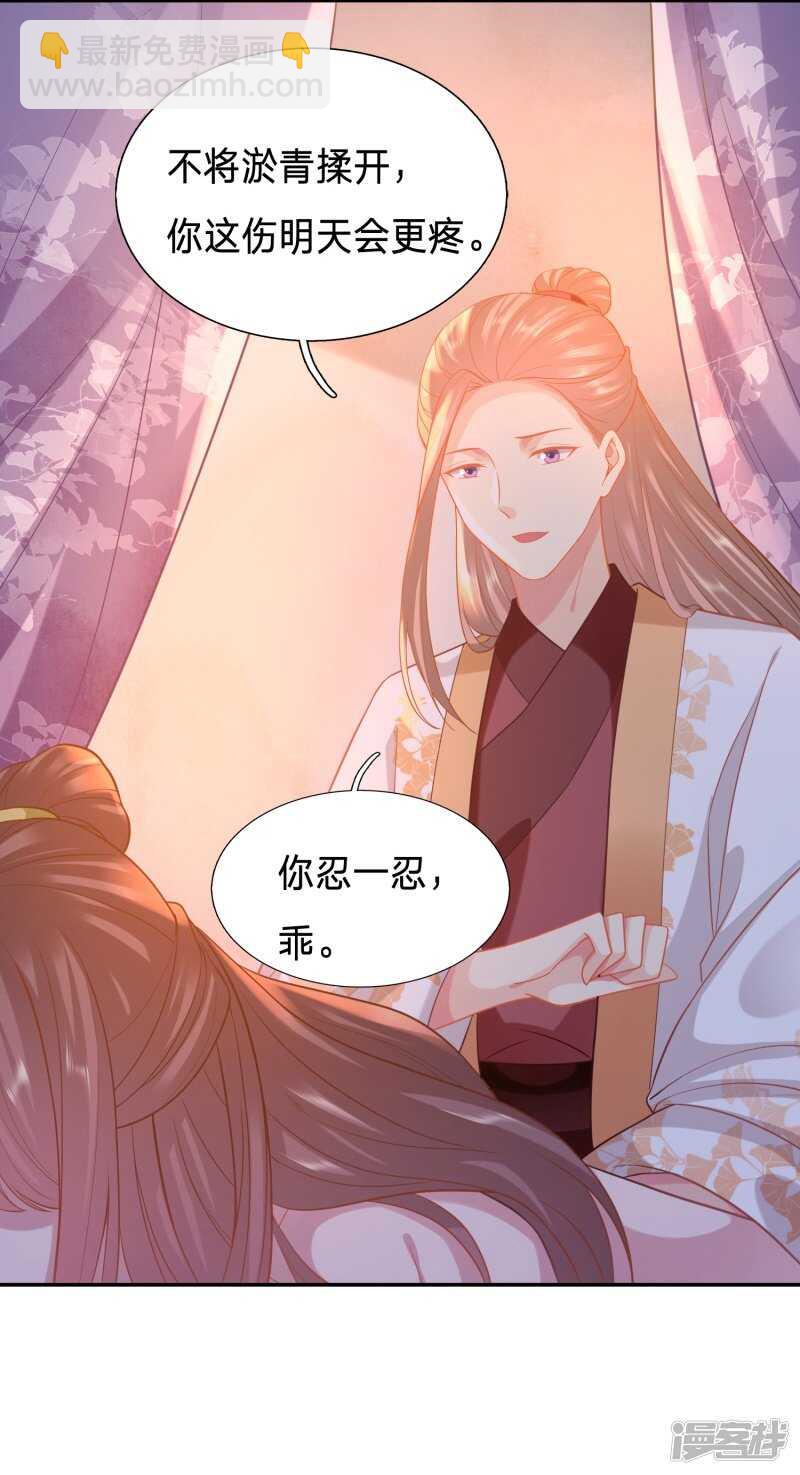 跟其他女人分享丈夫16