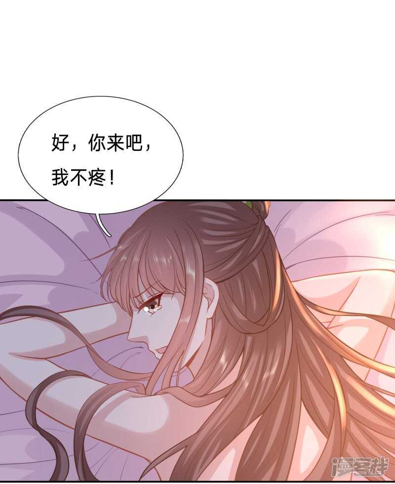 跟其他女人分享丈夫17