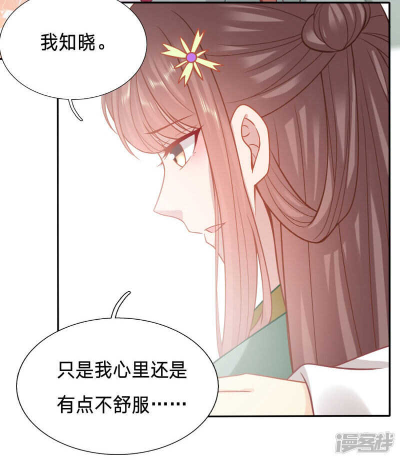 跟其他女人分享丈夫2