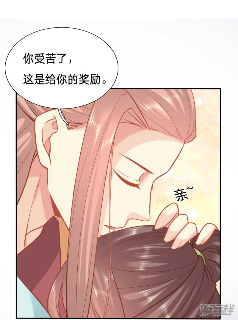 跟其他女人分享丈夫22