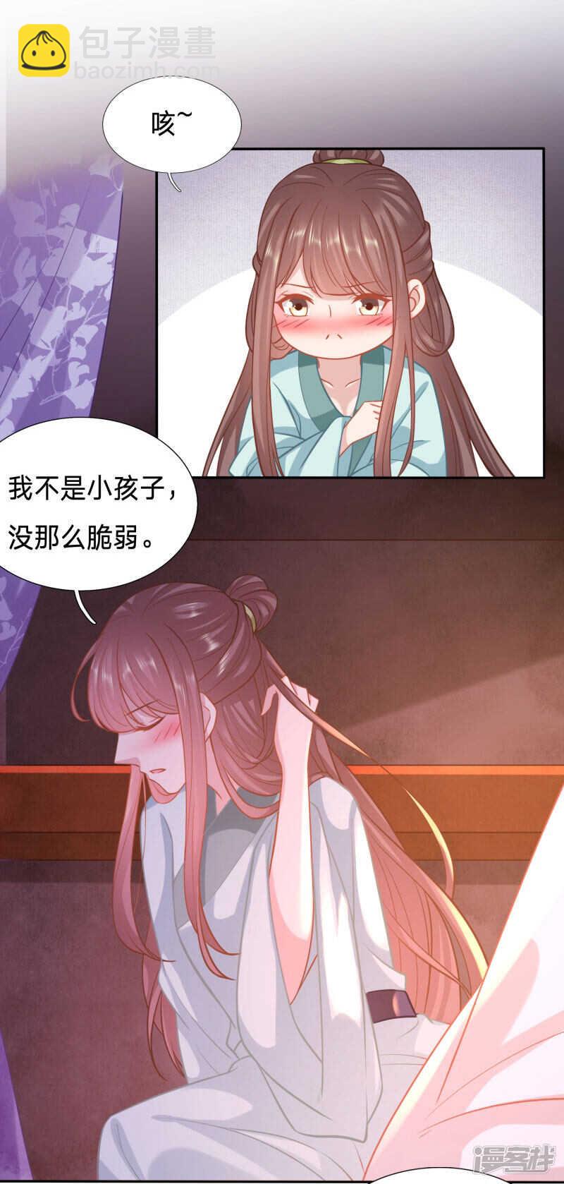 跟其他女人分享丈夫23