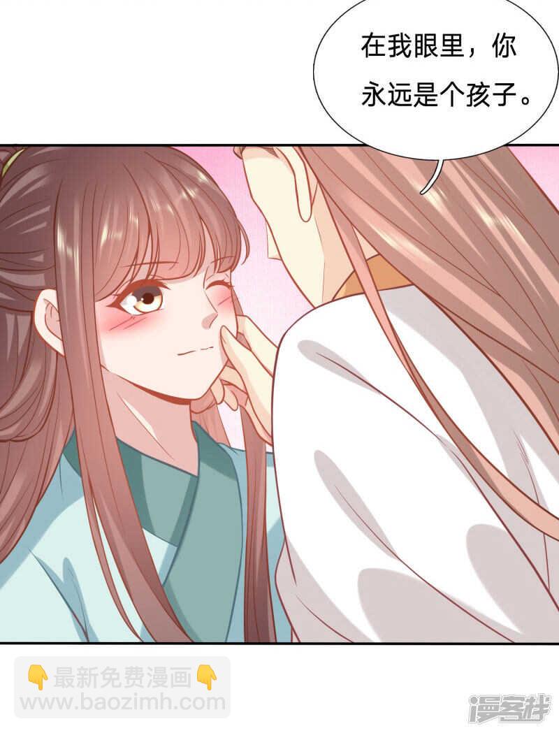 跟其他女人分享丈夫24