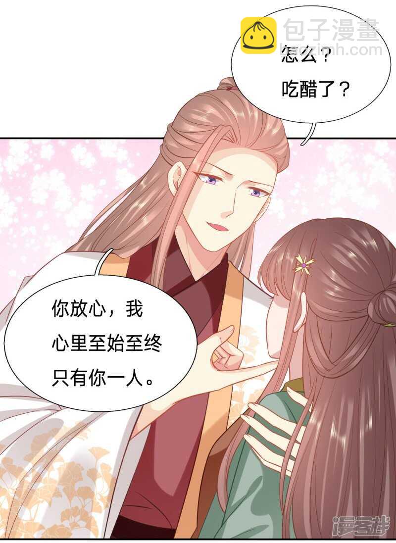 跟其他女人分享丈夫3
