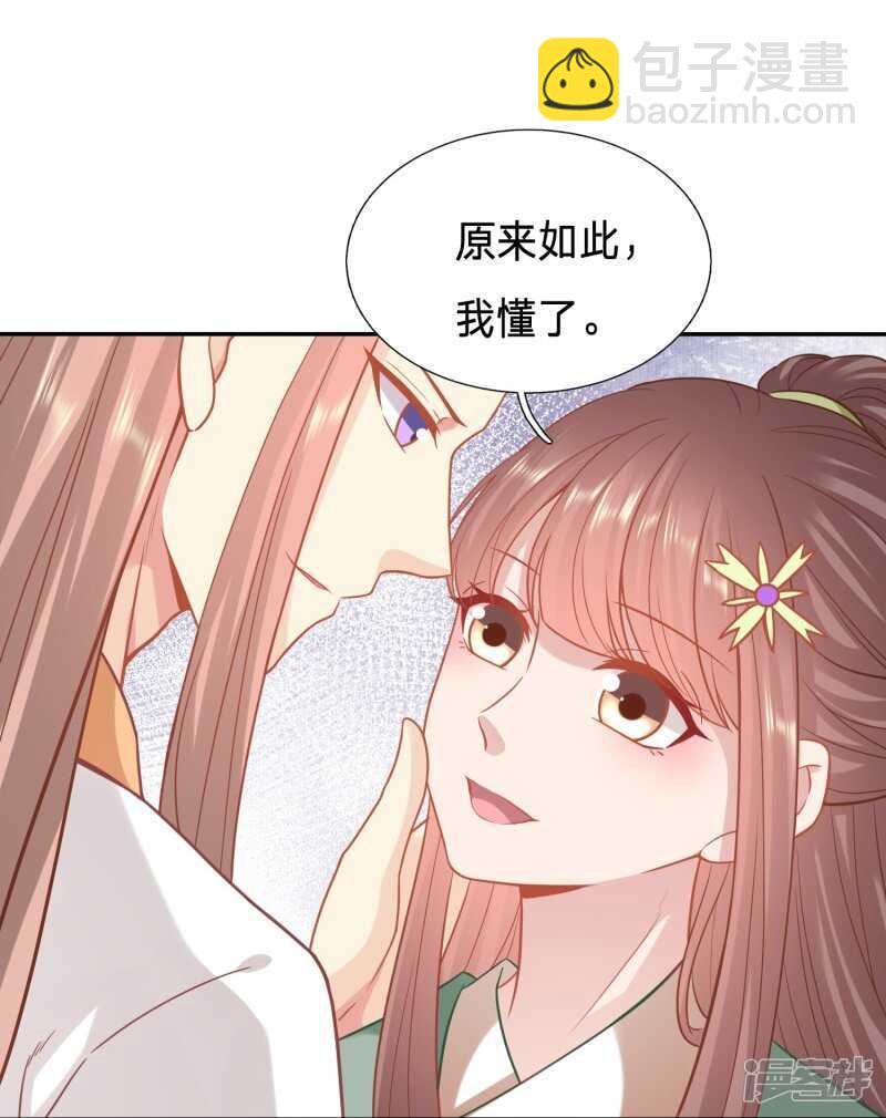 跟其他女人分享丈夫5