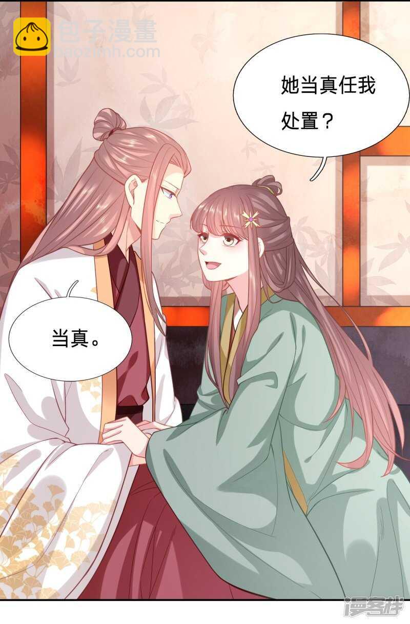 跟其他女人分享丈夫6