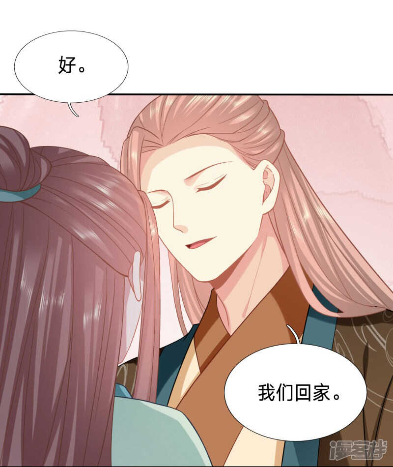 夫人迫不及待了？1