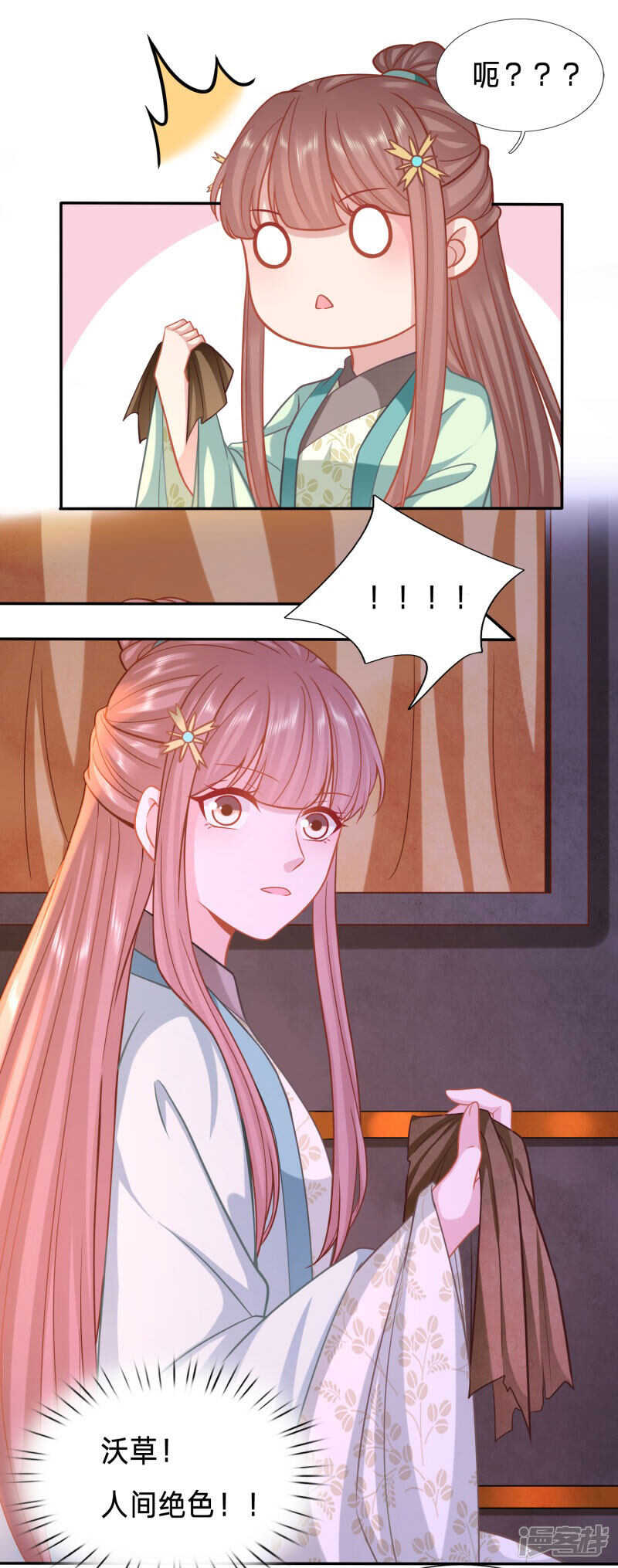 夫人迫不及待了？19
