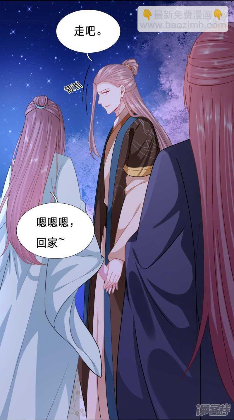 夫人迫不及待了？2