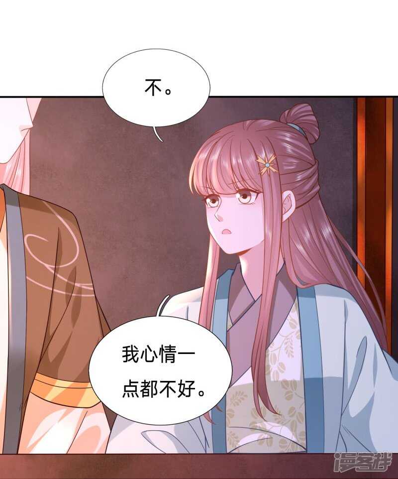 夫人迫不及待了？5