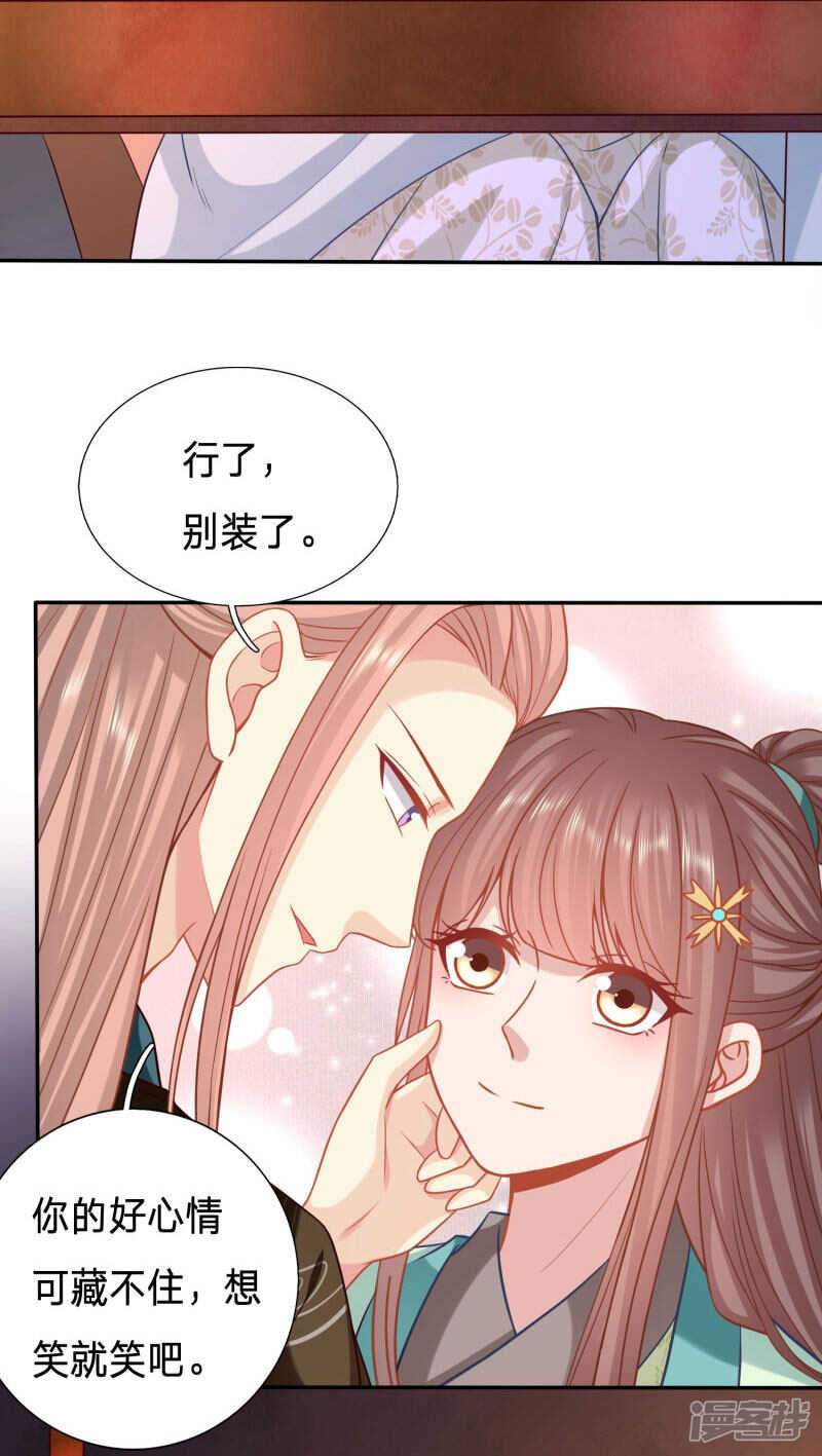 夫人迫不及待了？6