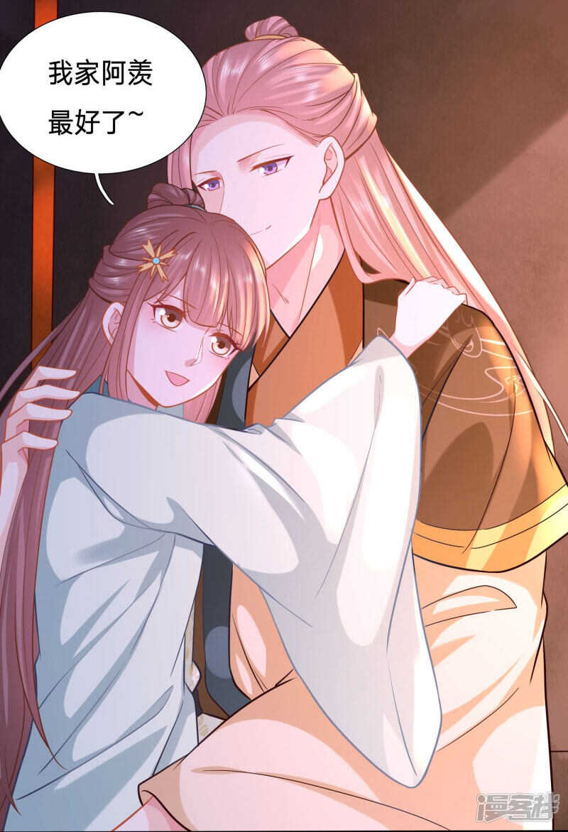 夫人迫不及待了？7