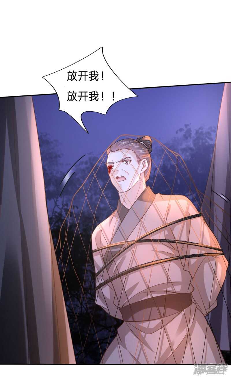 周希瑶的结局1