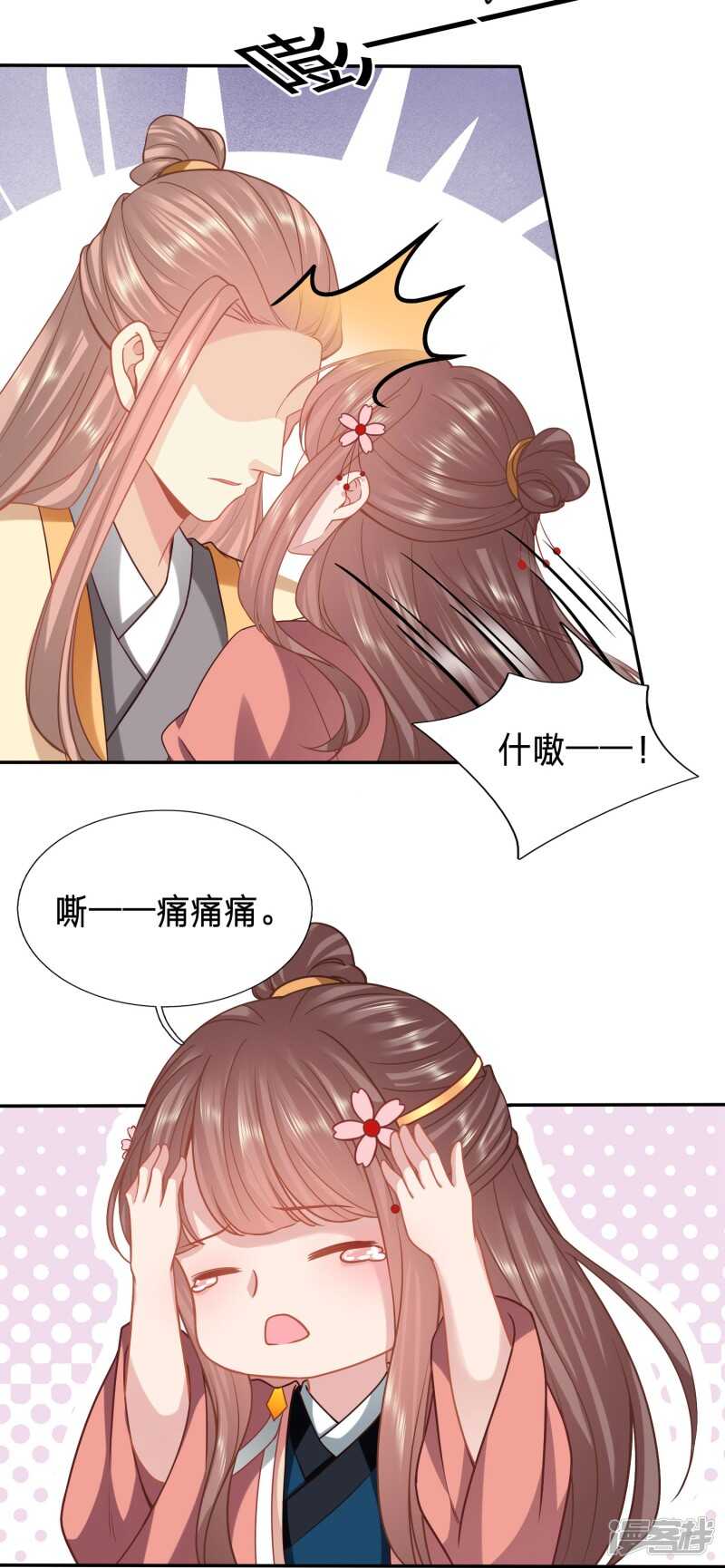 周希瑶的结局10