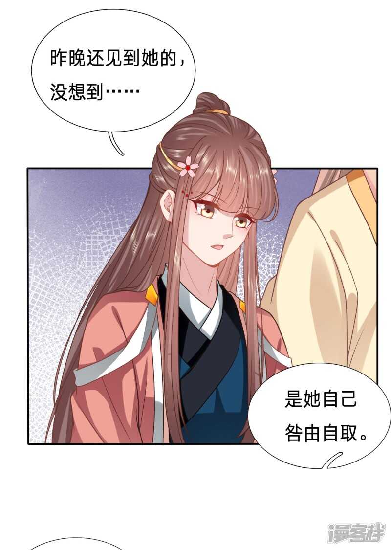 周希瑶的结局16