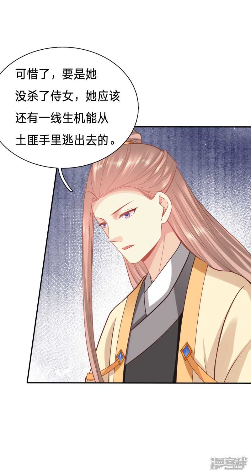 周希瑶的结局20