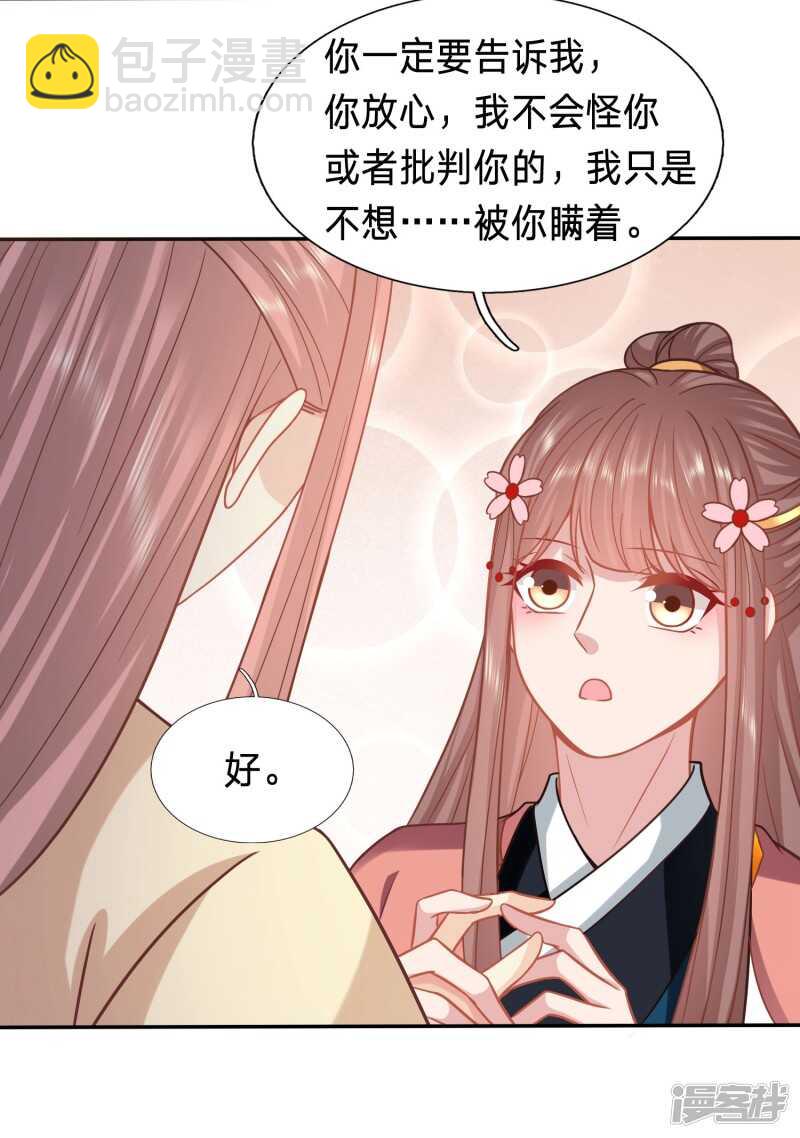 周希瑶的结局23
