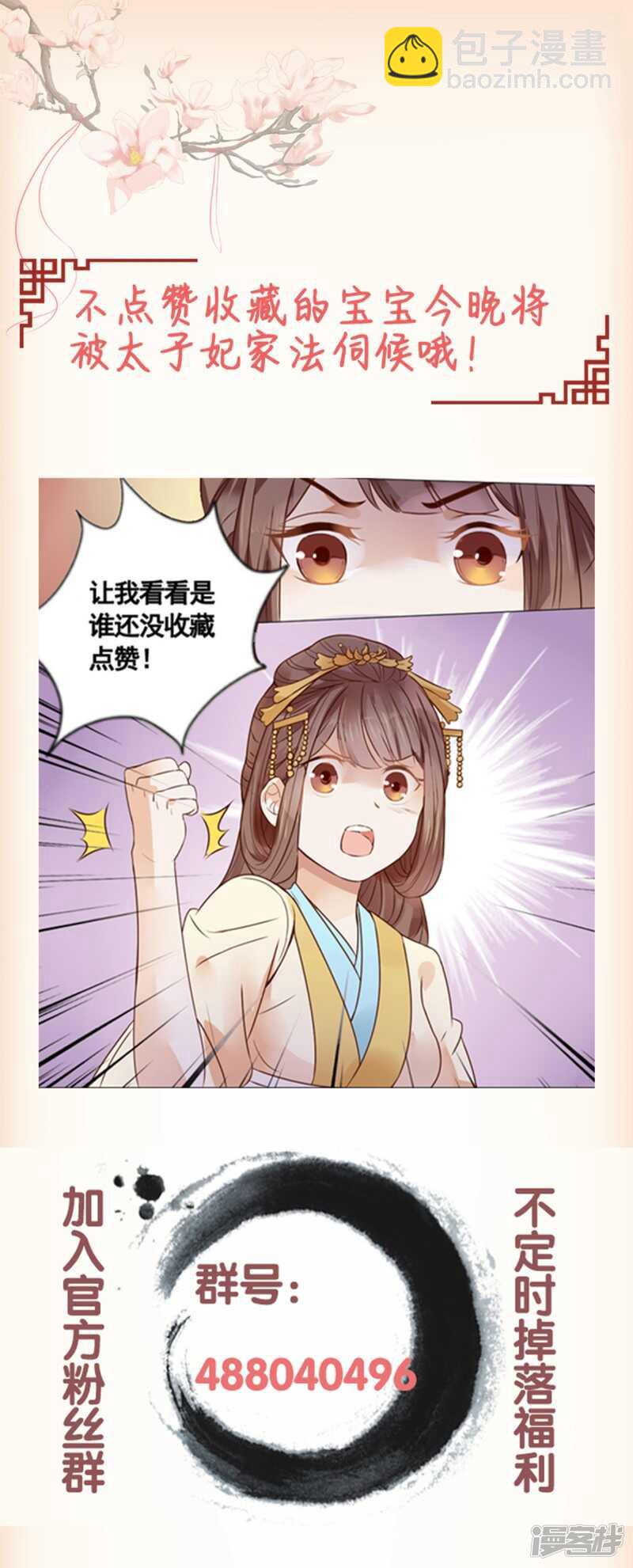 周希瑶的结局24
