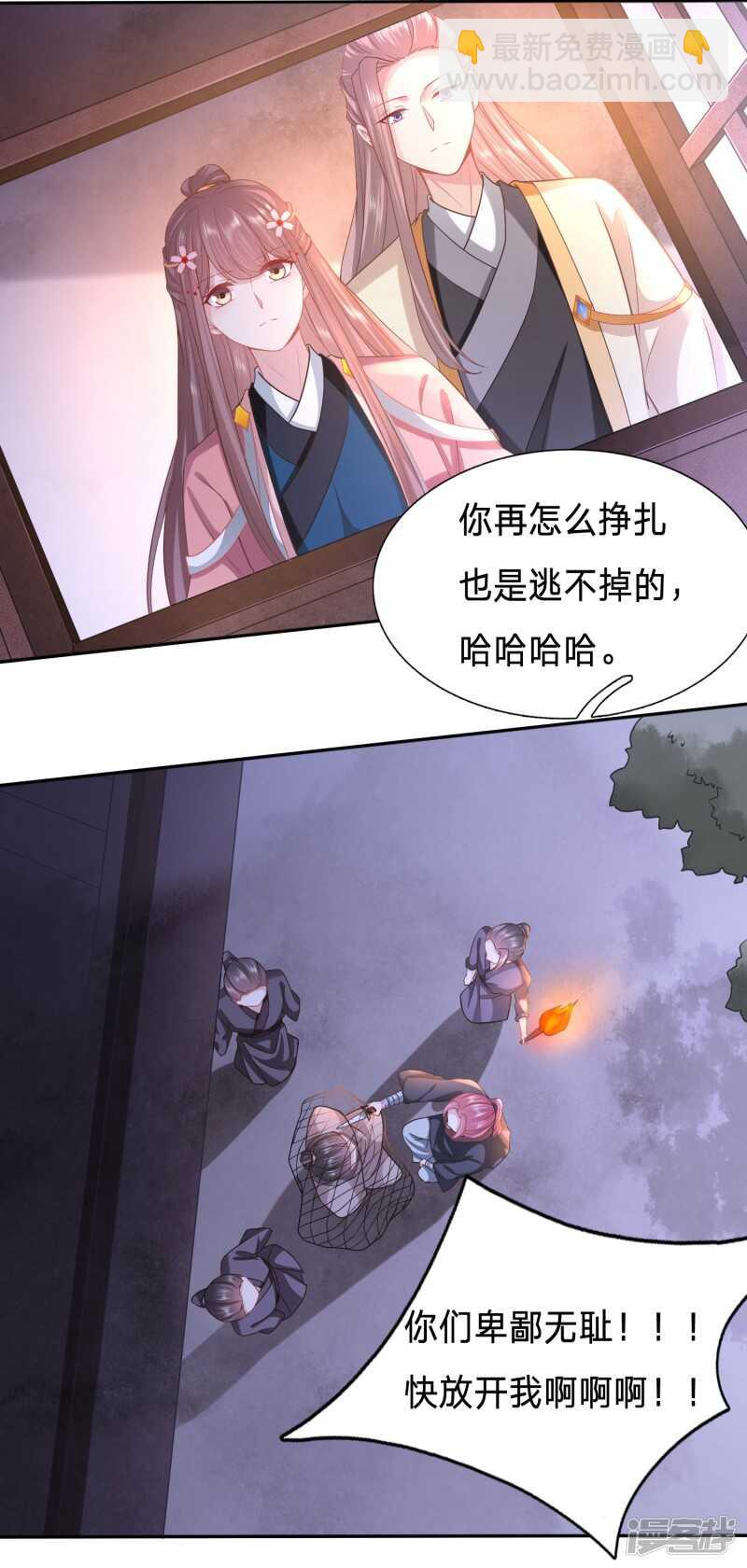 周希瑶的结局3