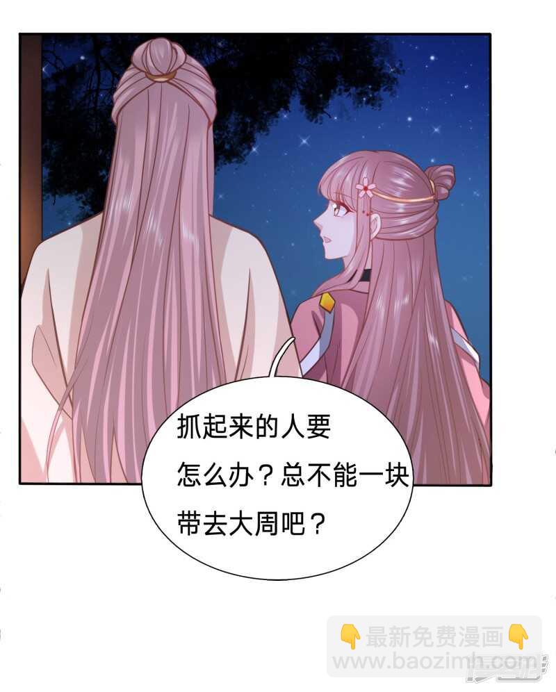 周希瑶的结局4