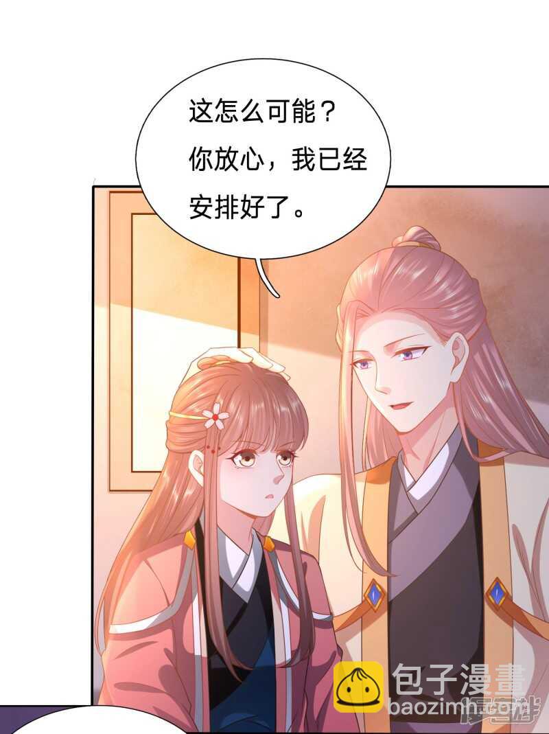 周希瑶的结局5