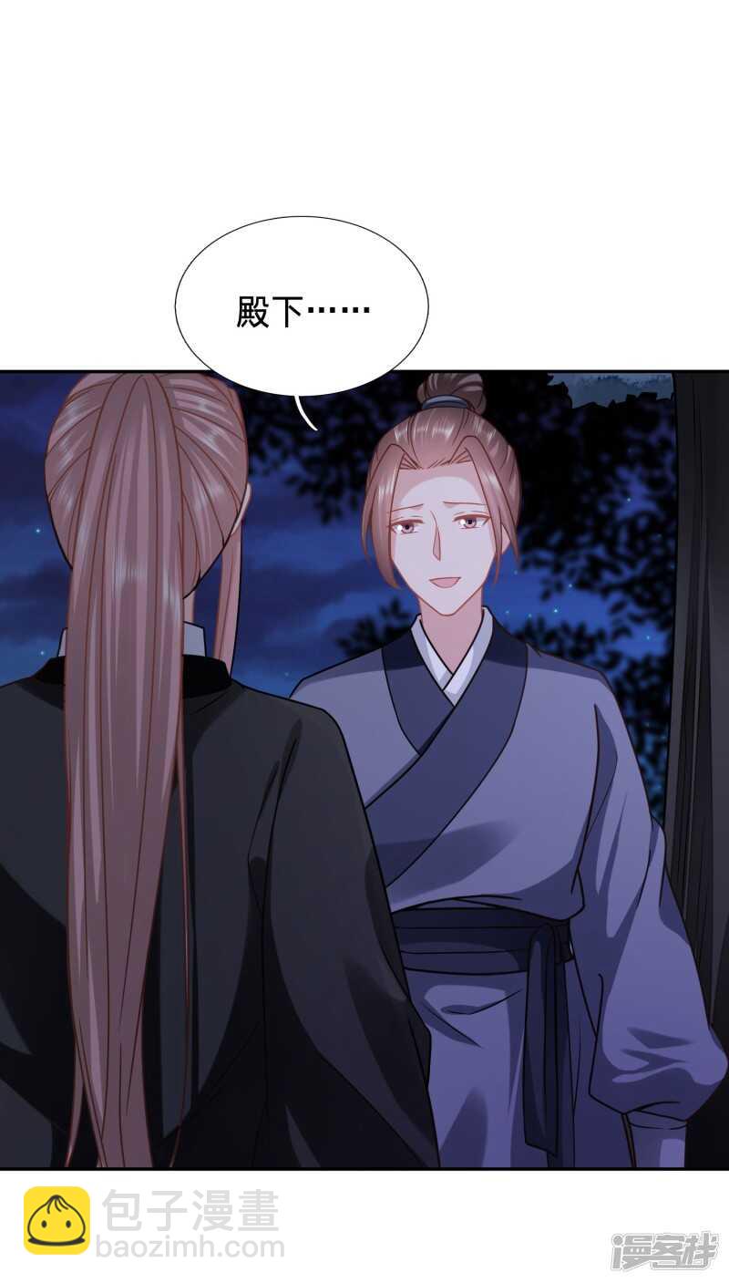 潜入山贼老巢1