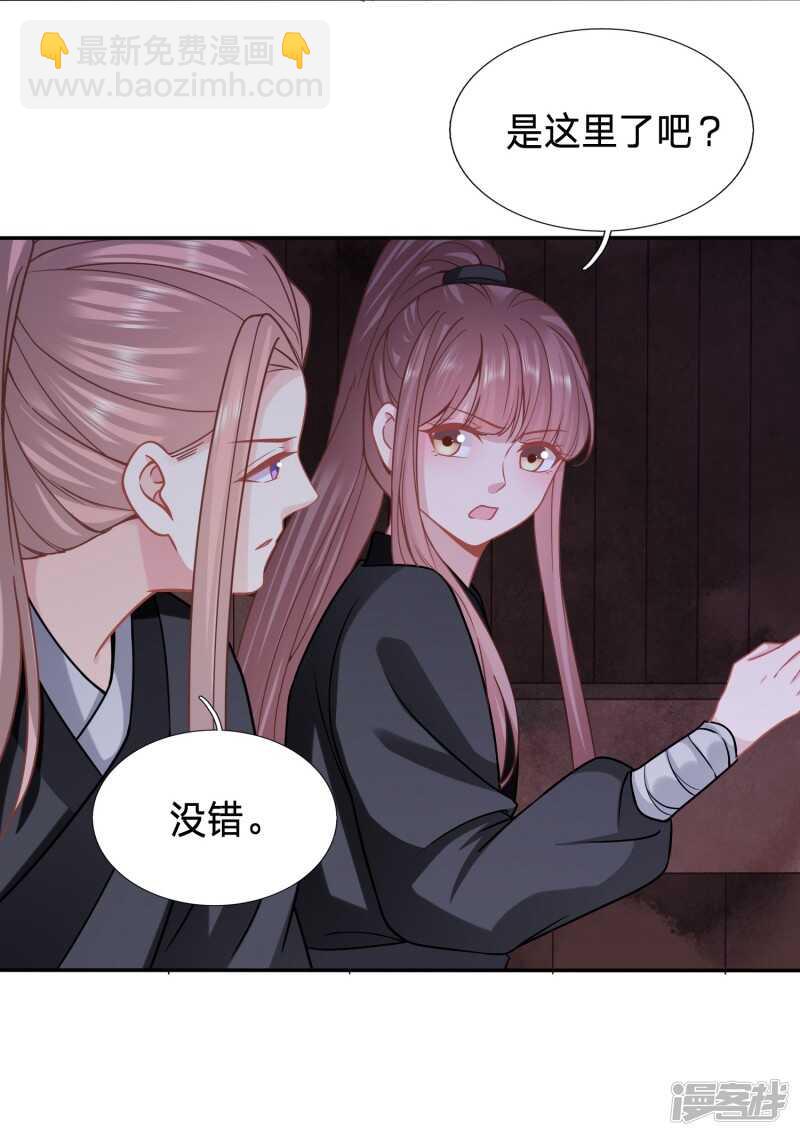 潜入山贼老巢12